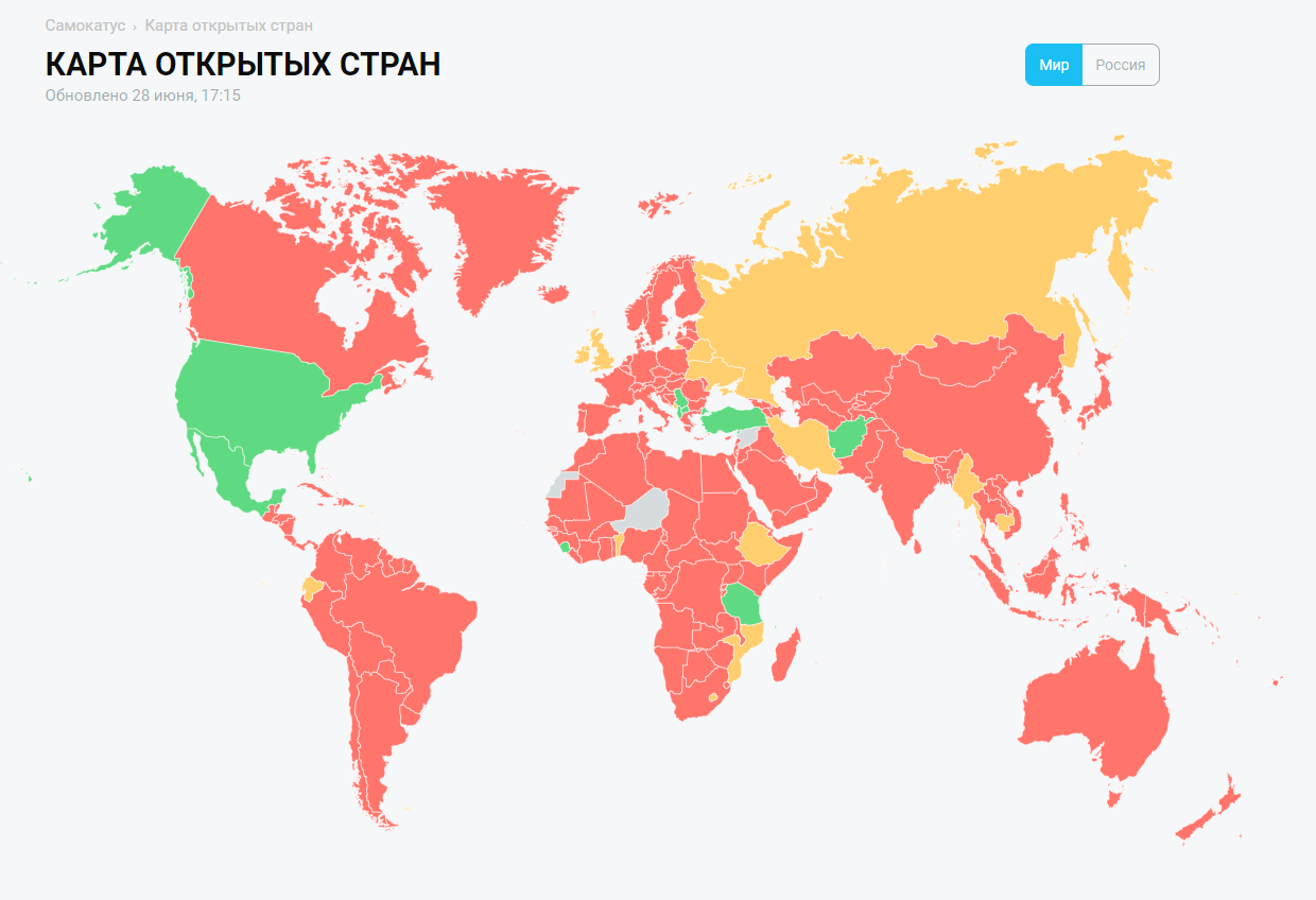 wannawash Карта открытых для россиян стран